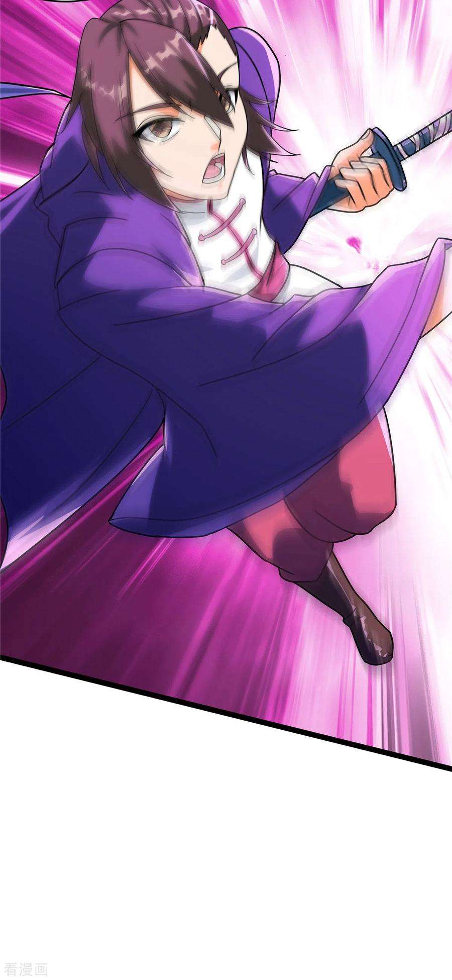 开局送妹：我有百万游戏娘19话 动荡的开始