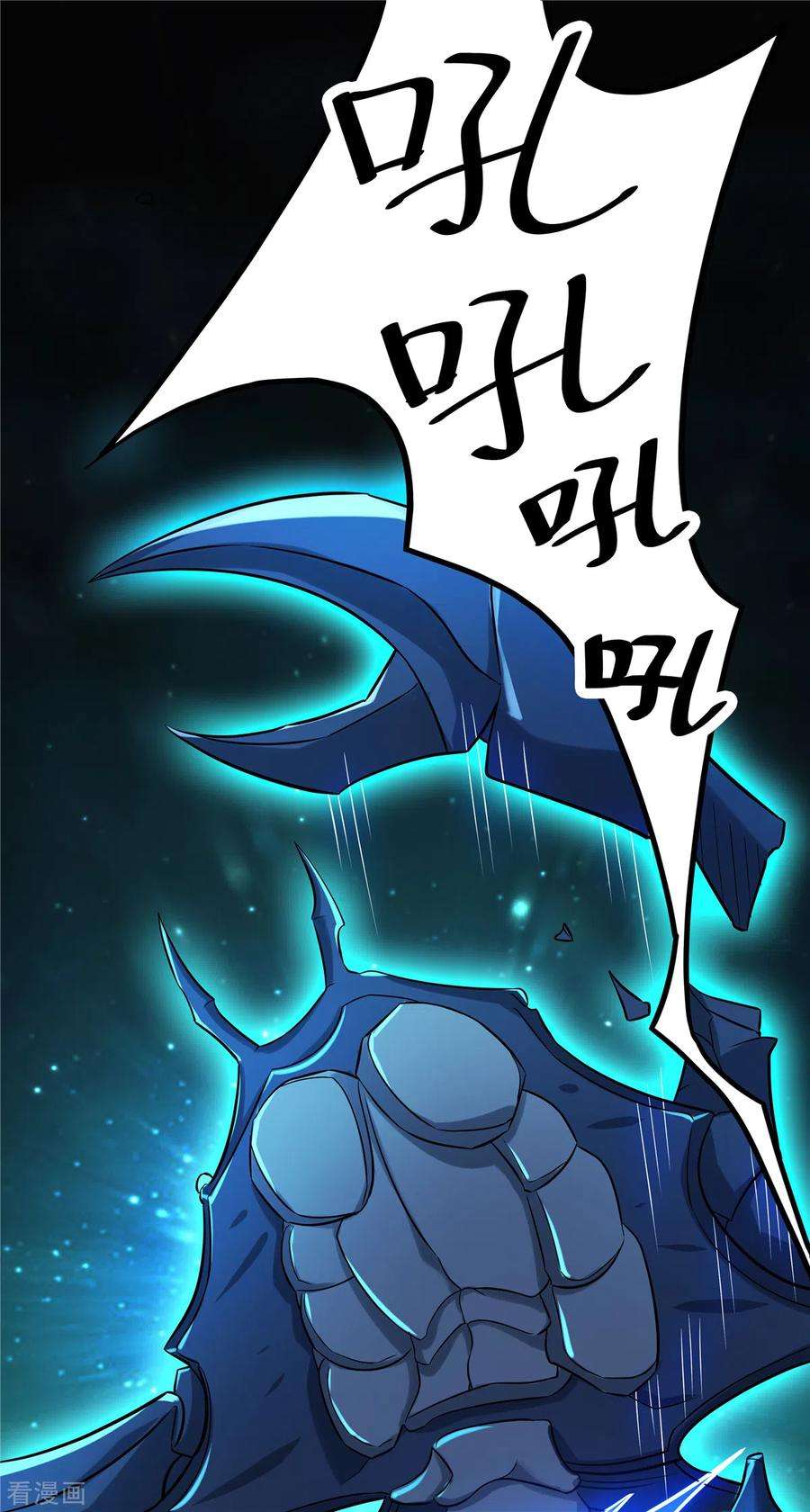 开局送妹：我有百万游戏娘20话 冤家路窄