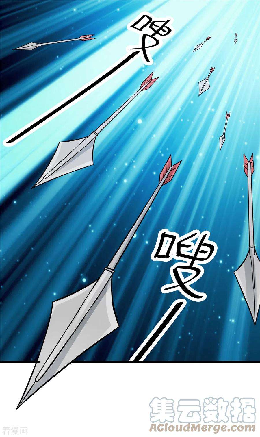 开局送妹：我有百万游戏娘20话 冤家路窄