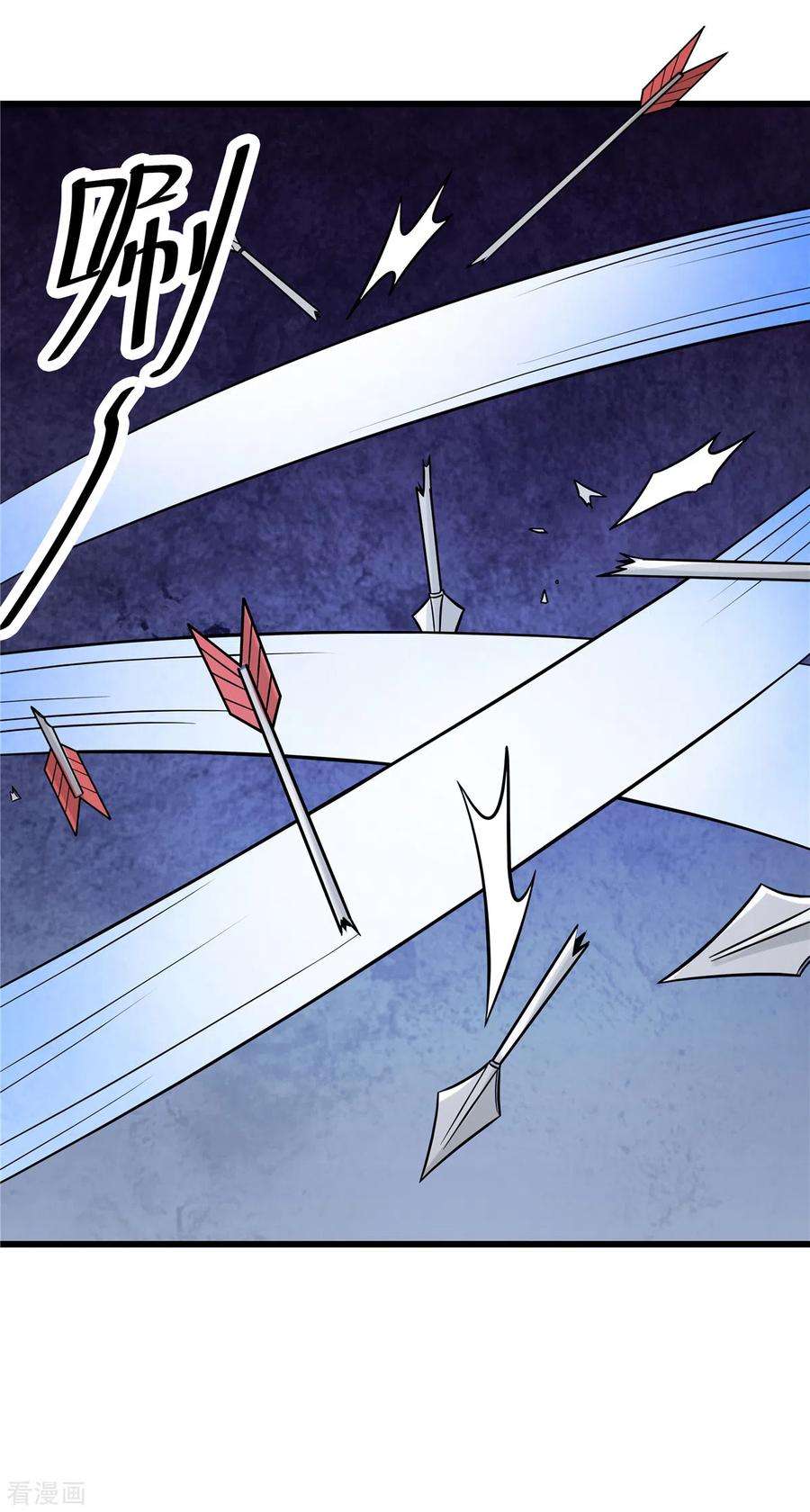 开局送妹：我有百万游戏娘20话 冤家路窄