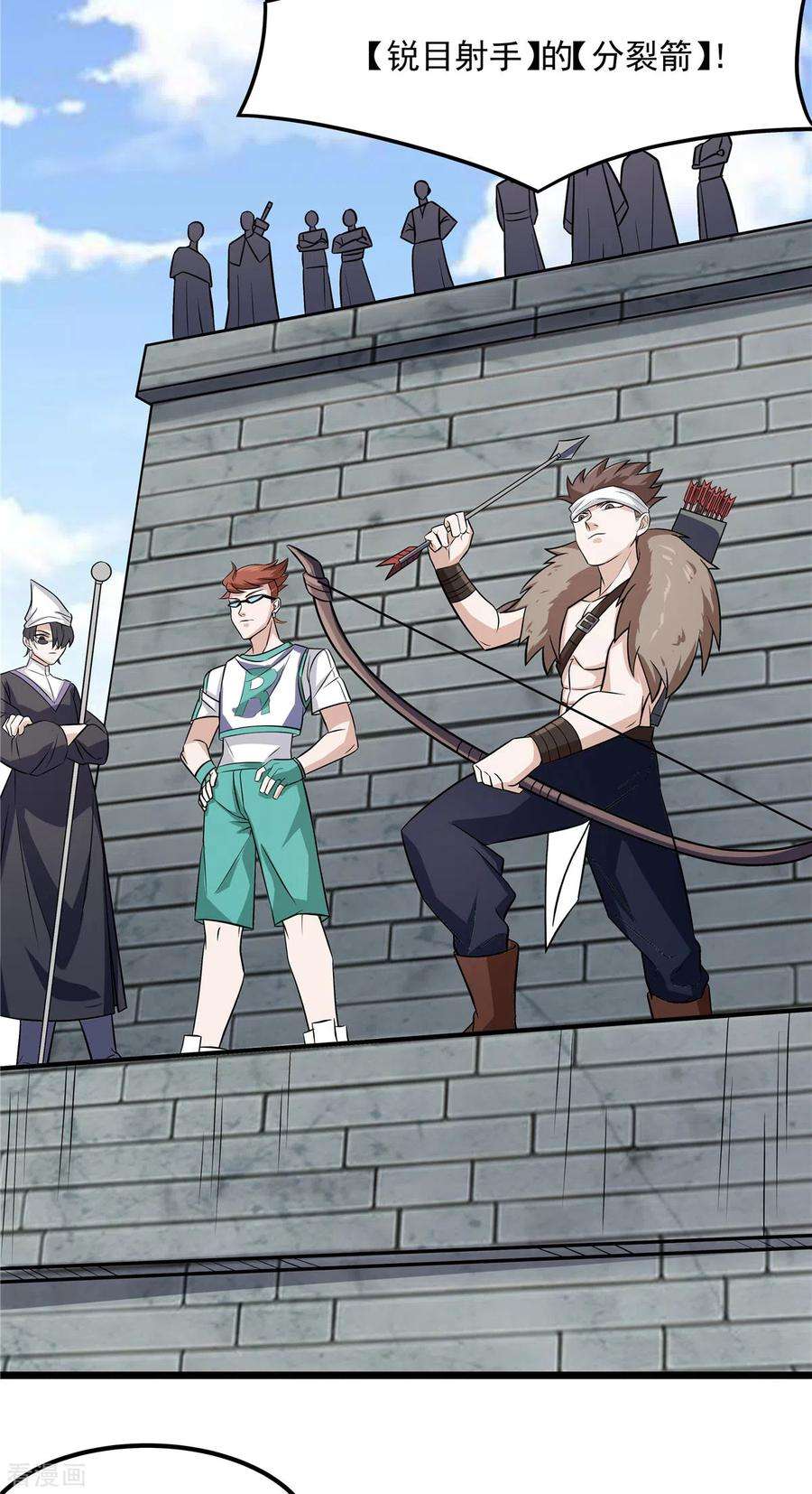 开局送妹：我有百万游戏娘20话 冤家路窄