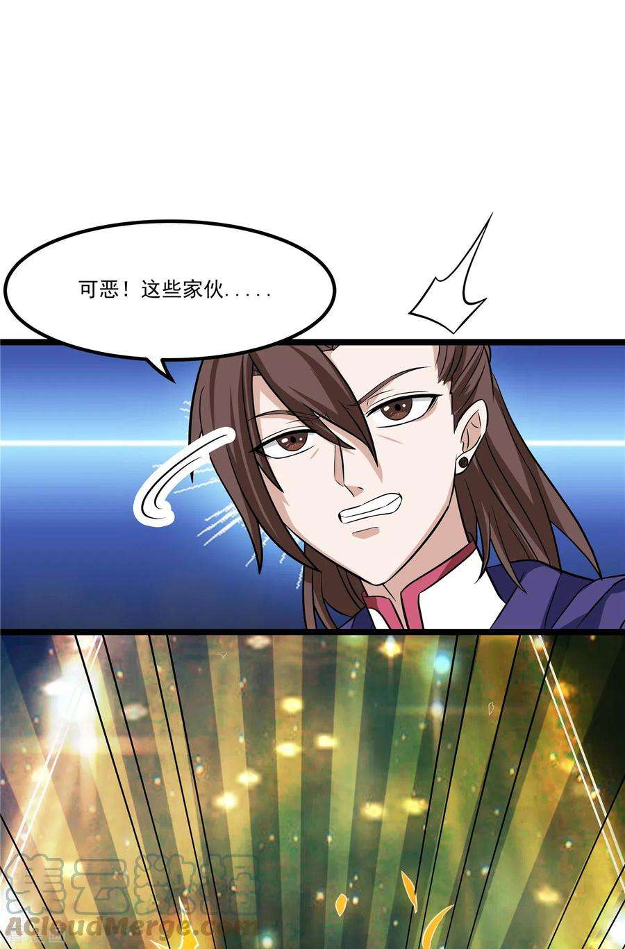 开局送妹：我有百万游戏娘20话 冤家路窄