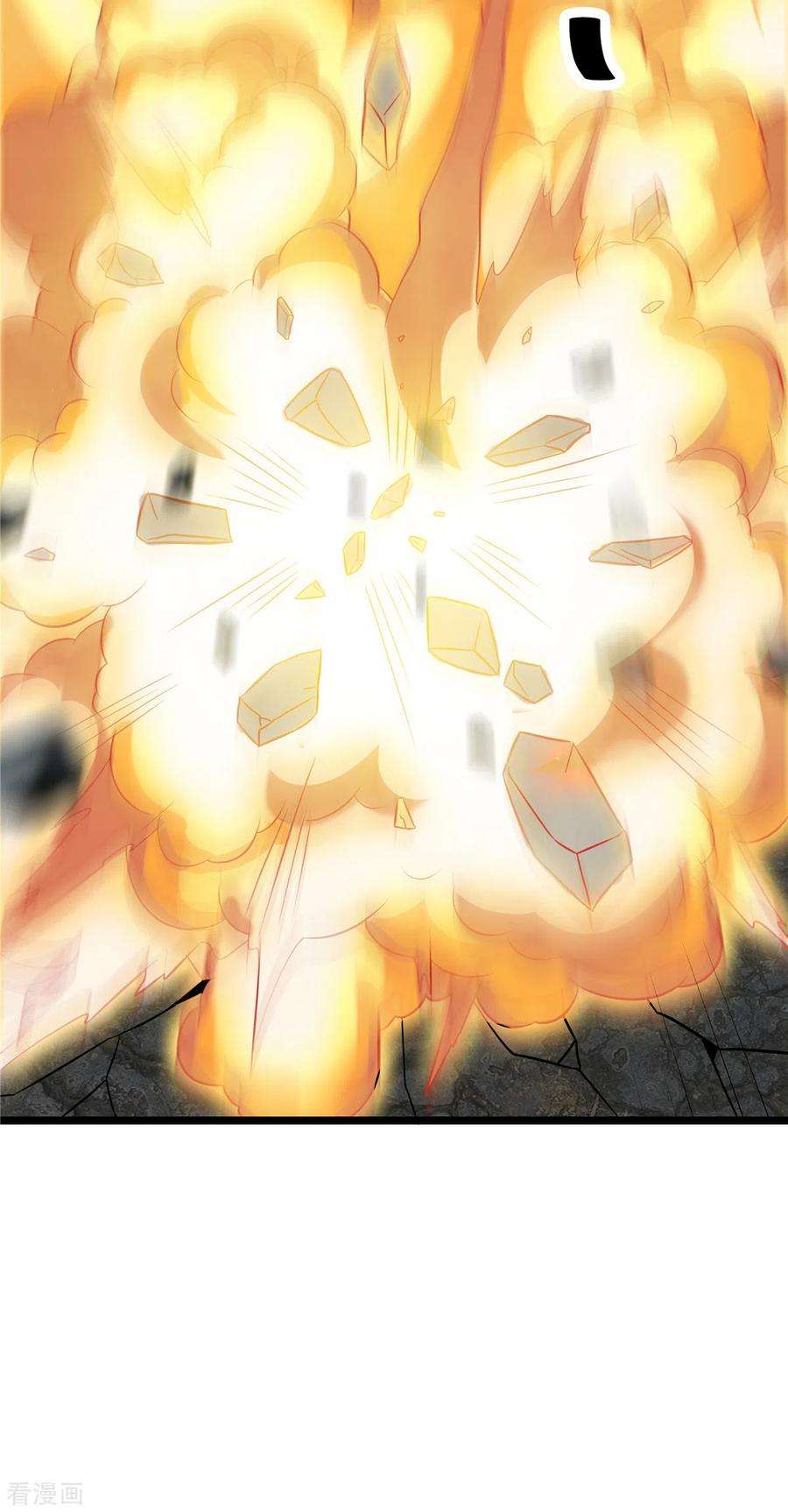 开局送妹：我有百万游戏娘20话 冤家路窄