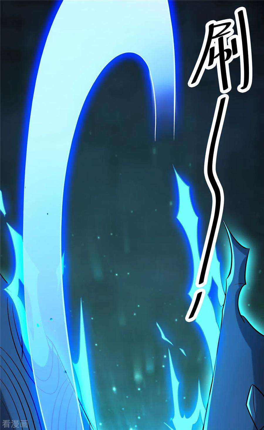 开局送妹：我有百万游戏娘20话 冤家路窄