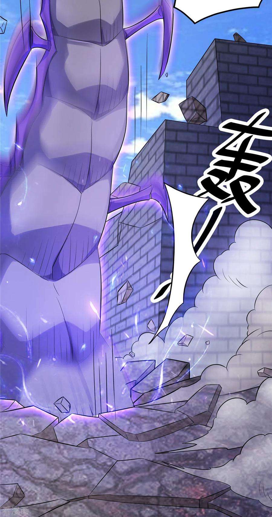 开局送妹：我有百万游戏娘20话 冤家路窄