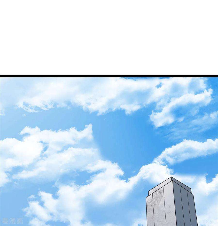 开局送妹：我有百万游戏娘21话 进阶，命运掌控者