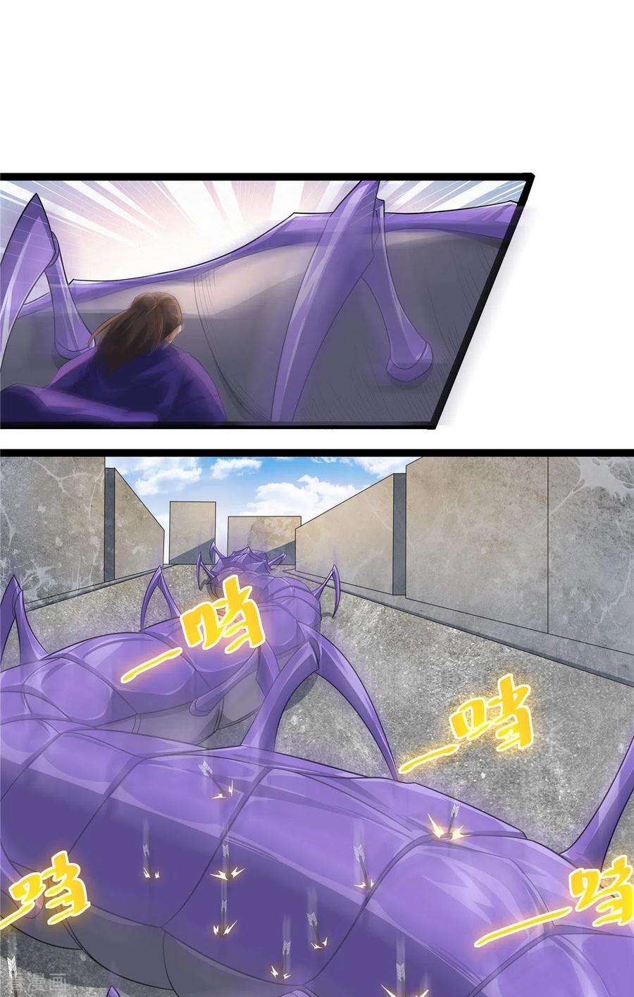 开局送妹：我有百万游戏娘21话 进阶，命运掌控者