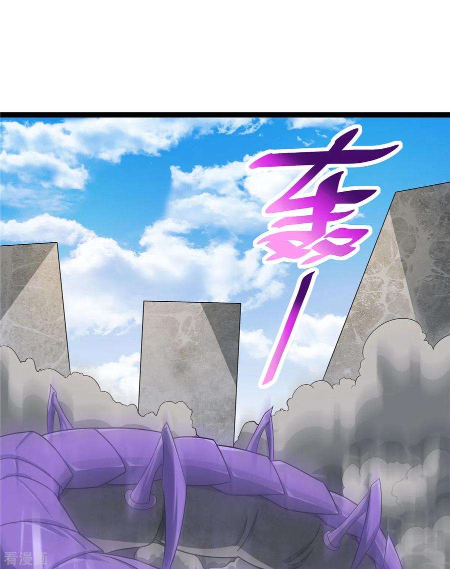 开局送妹：我有百万游戏娘21话 进阶，命运掌控者