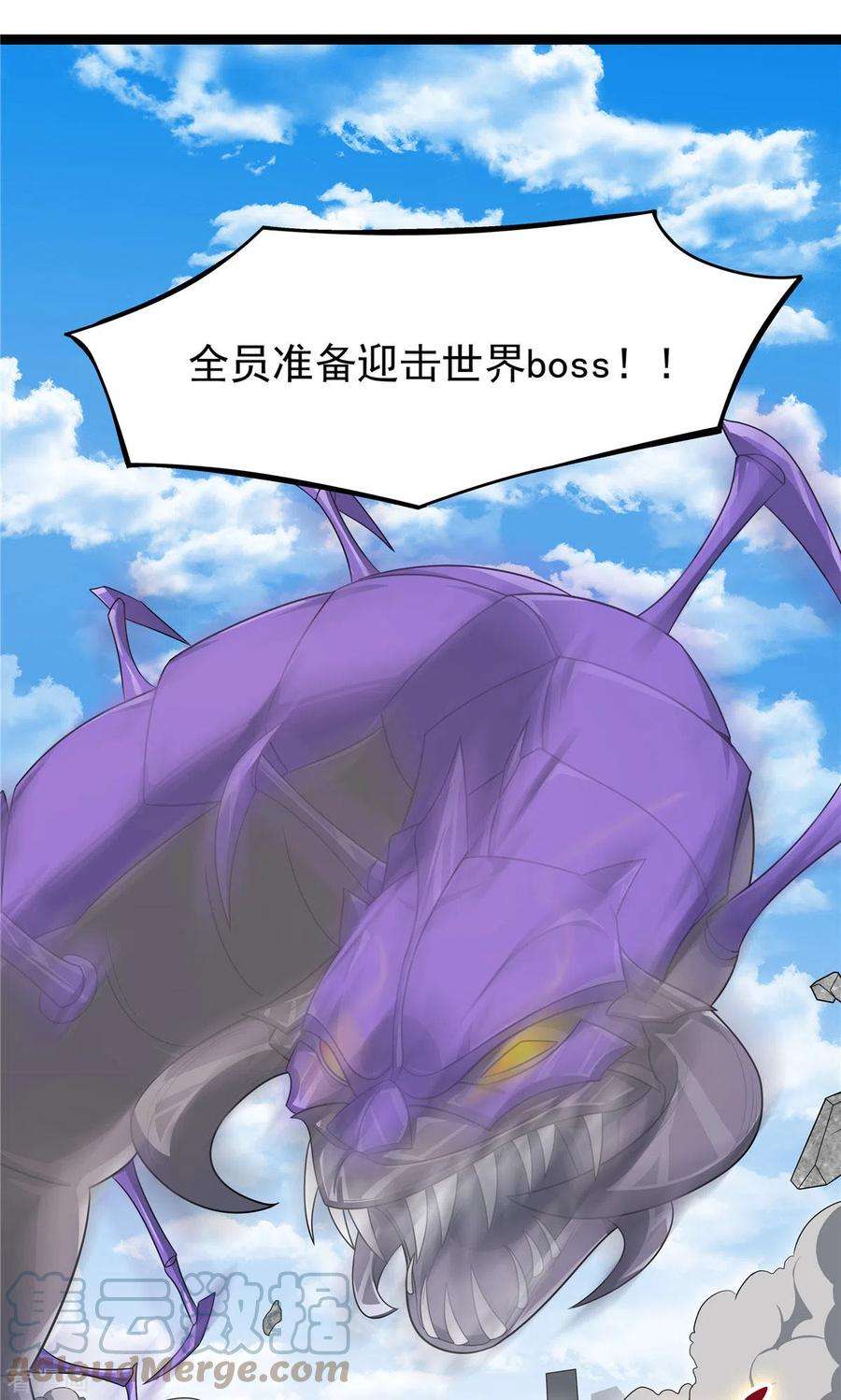 开局送妹：我有百万游戏娘21话 进阶，命运掌控者