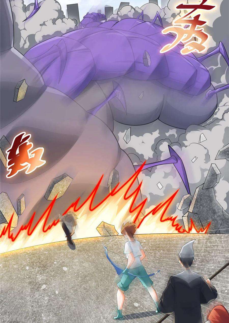 开局送妹：我有百万游戏娘21话 进阶，命运掌控者