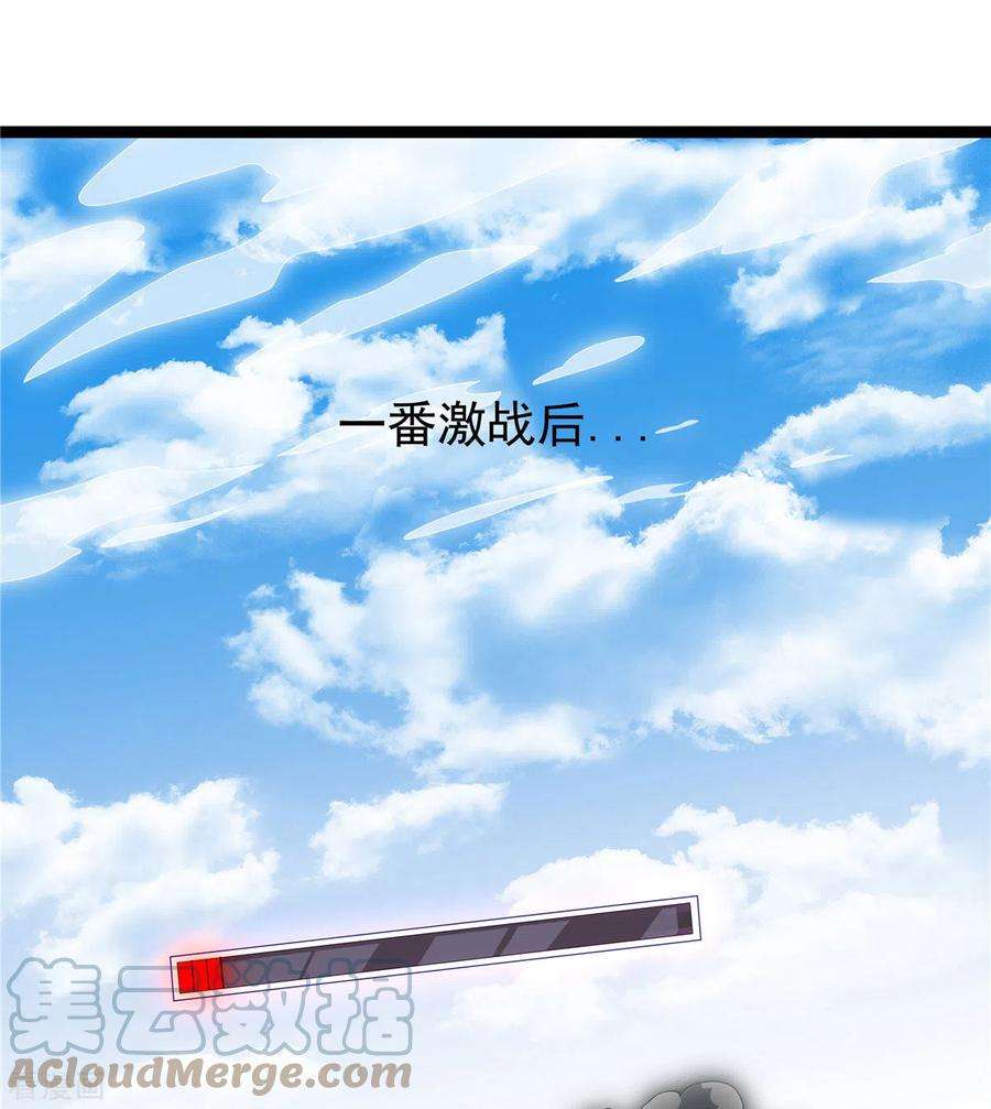 开局送妹：我有百万游戏娘21话 进阶，命运掌控者