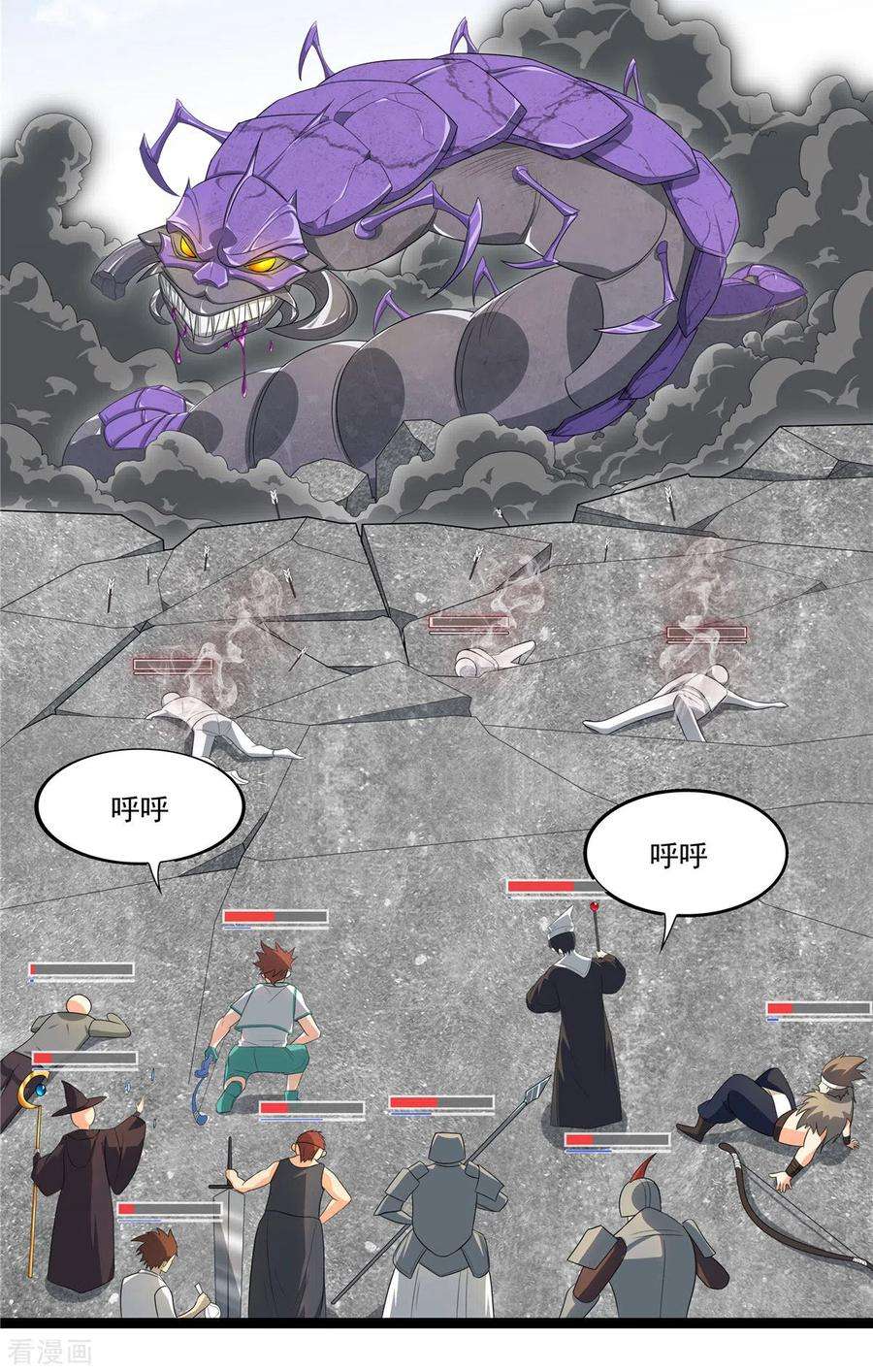 开局送妹：我有百万游戏娘21话 进阶，命运掌控者