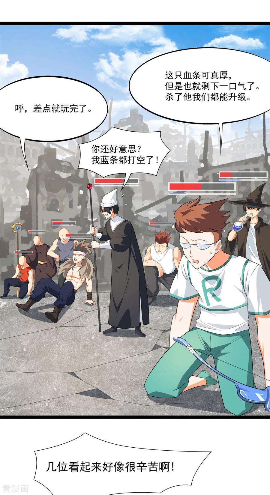 开局送妹：我有百万游戏娘21话 进阶，命运掌控者