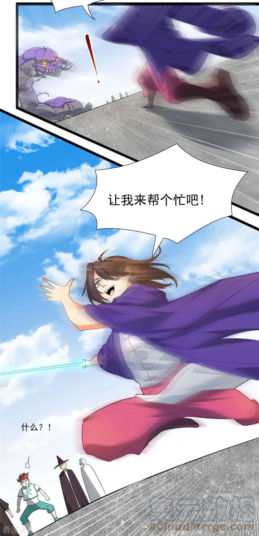 开局送妹：我有百万游戏娘21话 进阶，命运掌控者