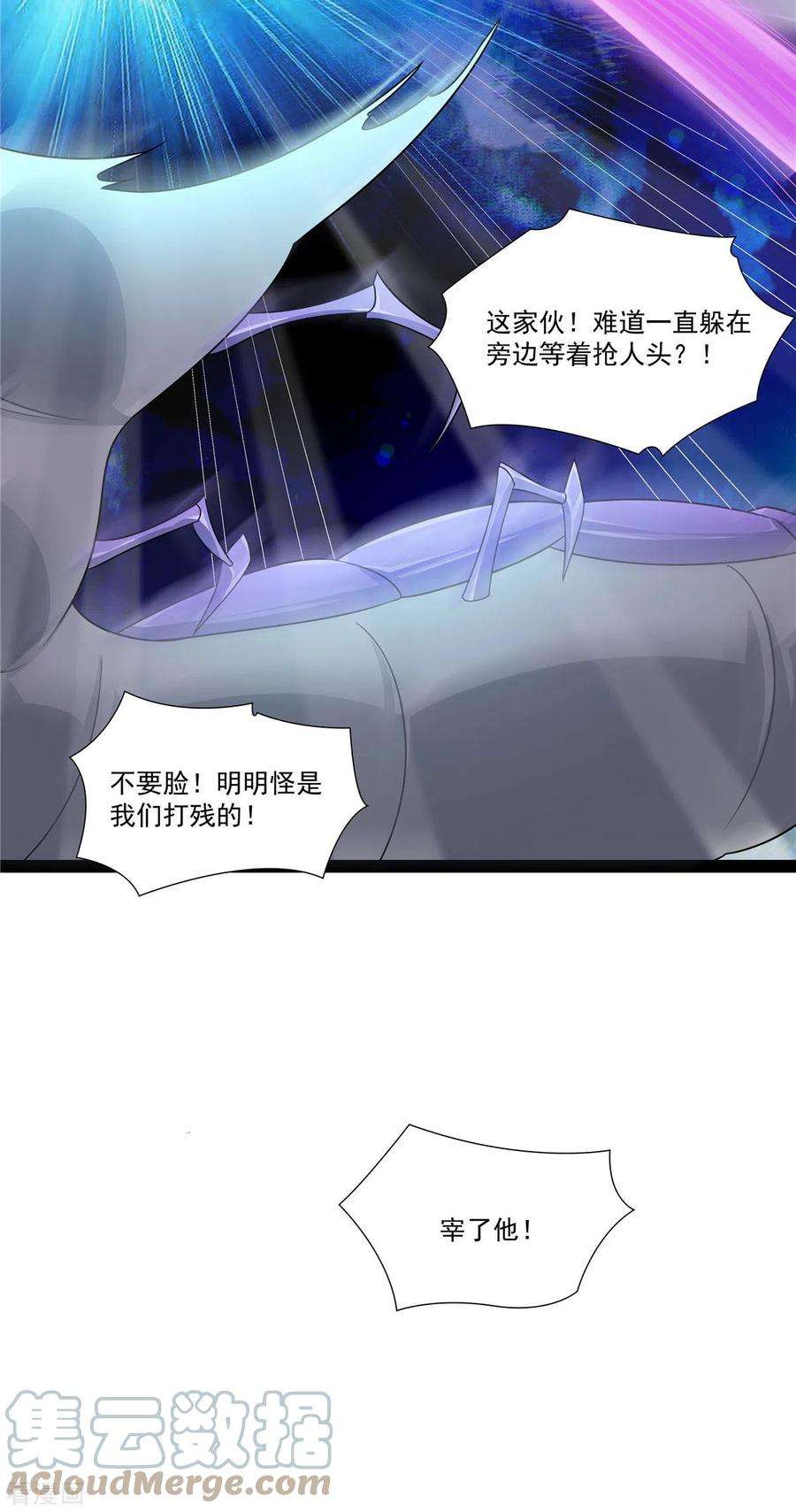 开局送妹：我有百万游戏娘21话 进阶，命运掌控者