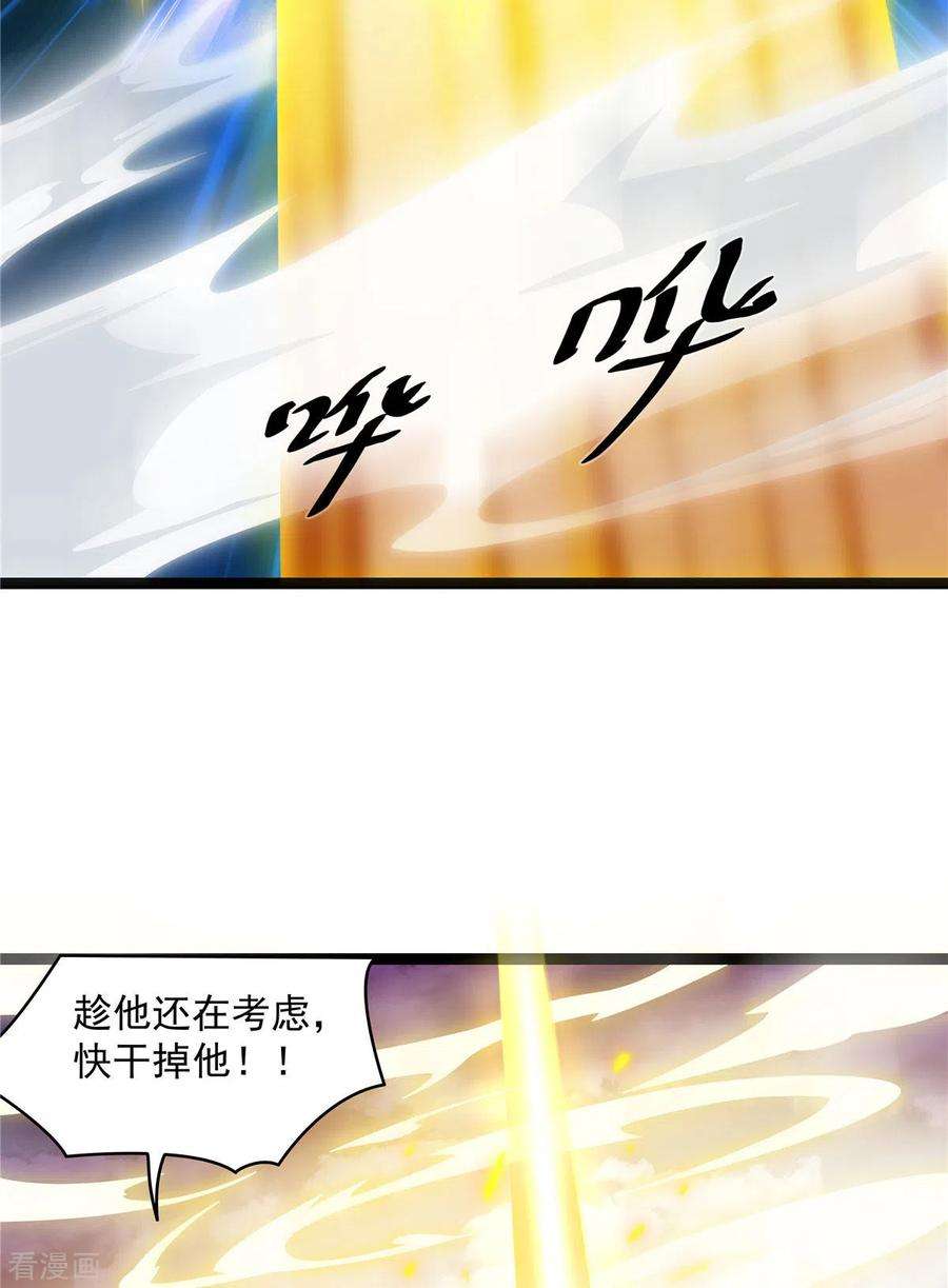 开局送妹：我有百万游戏娘21话 进阶，命运掌控者