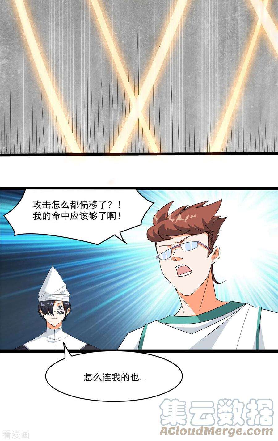 开局送妹：我有百万游戏娘21话 进阶，命运掌控者