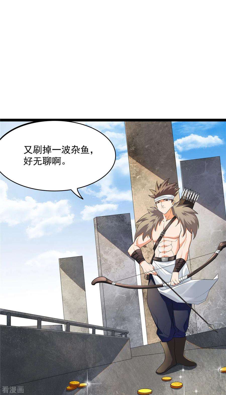 开局送妹：我有百万游戏娘21话 进阶，命运掌控者