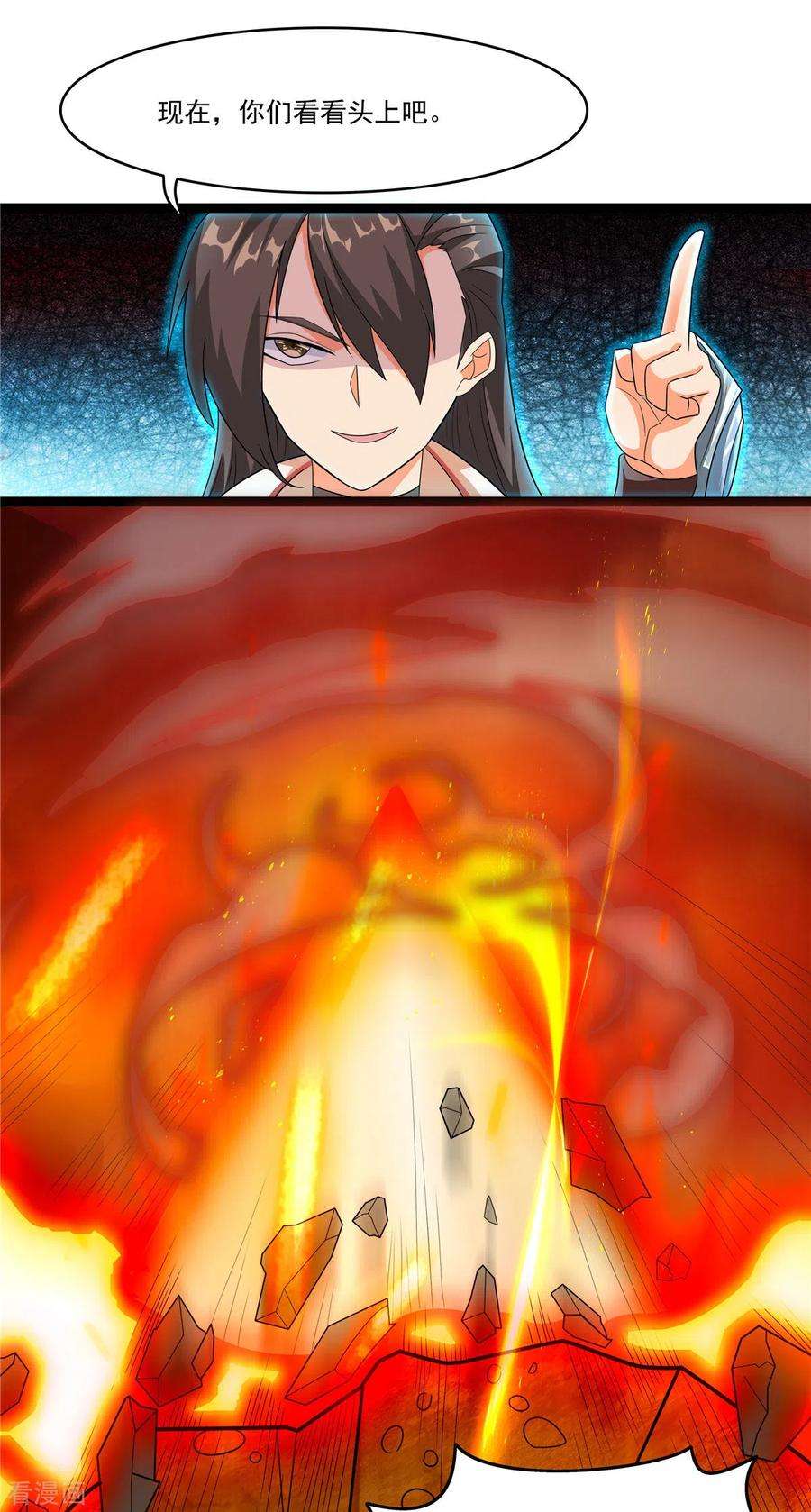 开局送妹：我有百万游戏娘21话 进阶，命运掌控者