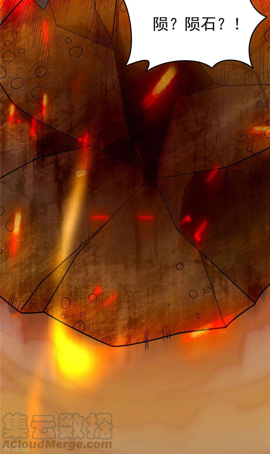 开局送妹：我有百万游戏娘21话 进阶，命运掌控者