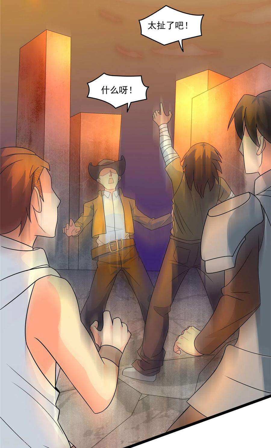 开局送妹：我有百万游戏娘21话 进阶，命运掌控者