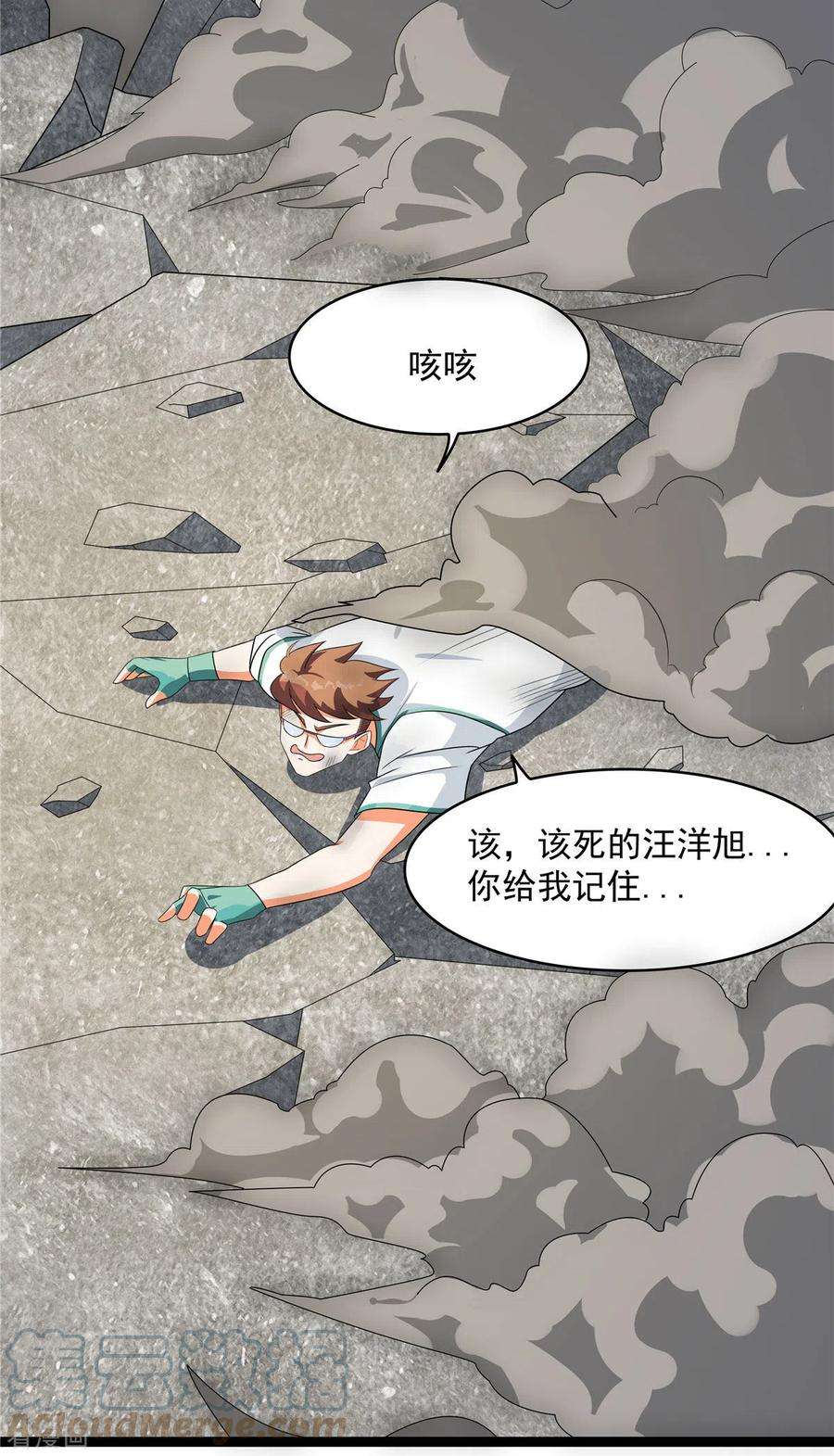 开局送妹：我有百万游戏娘21话 进阶，命运掌控者