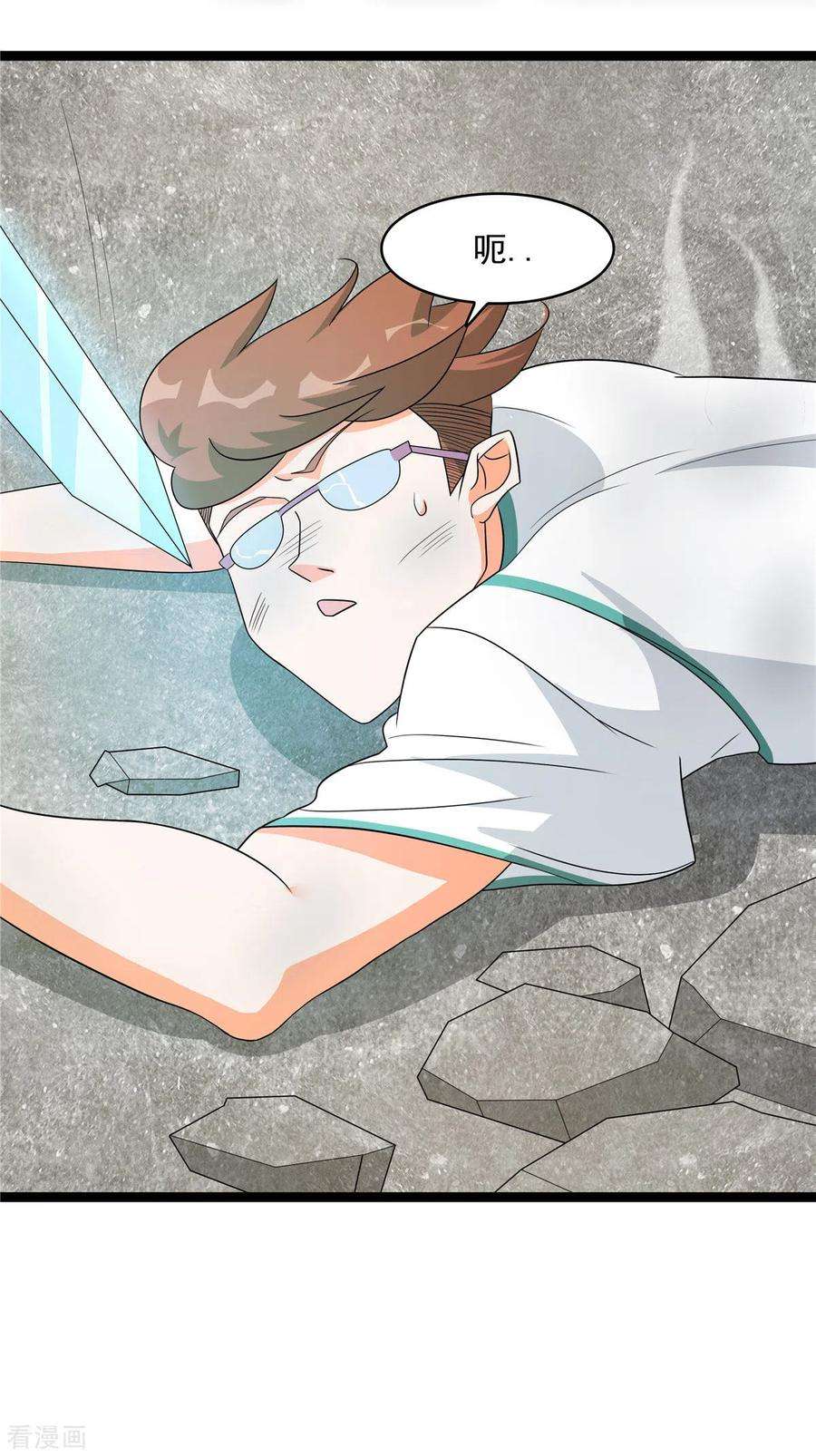 开局送妹：我有百万游戏娘21话 进阶，命运掌控者