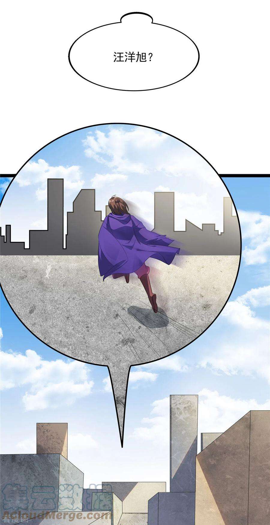 开局送妹：我有百万游戏娘21话 进阶，命运掌控者