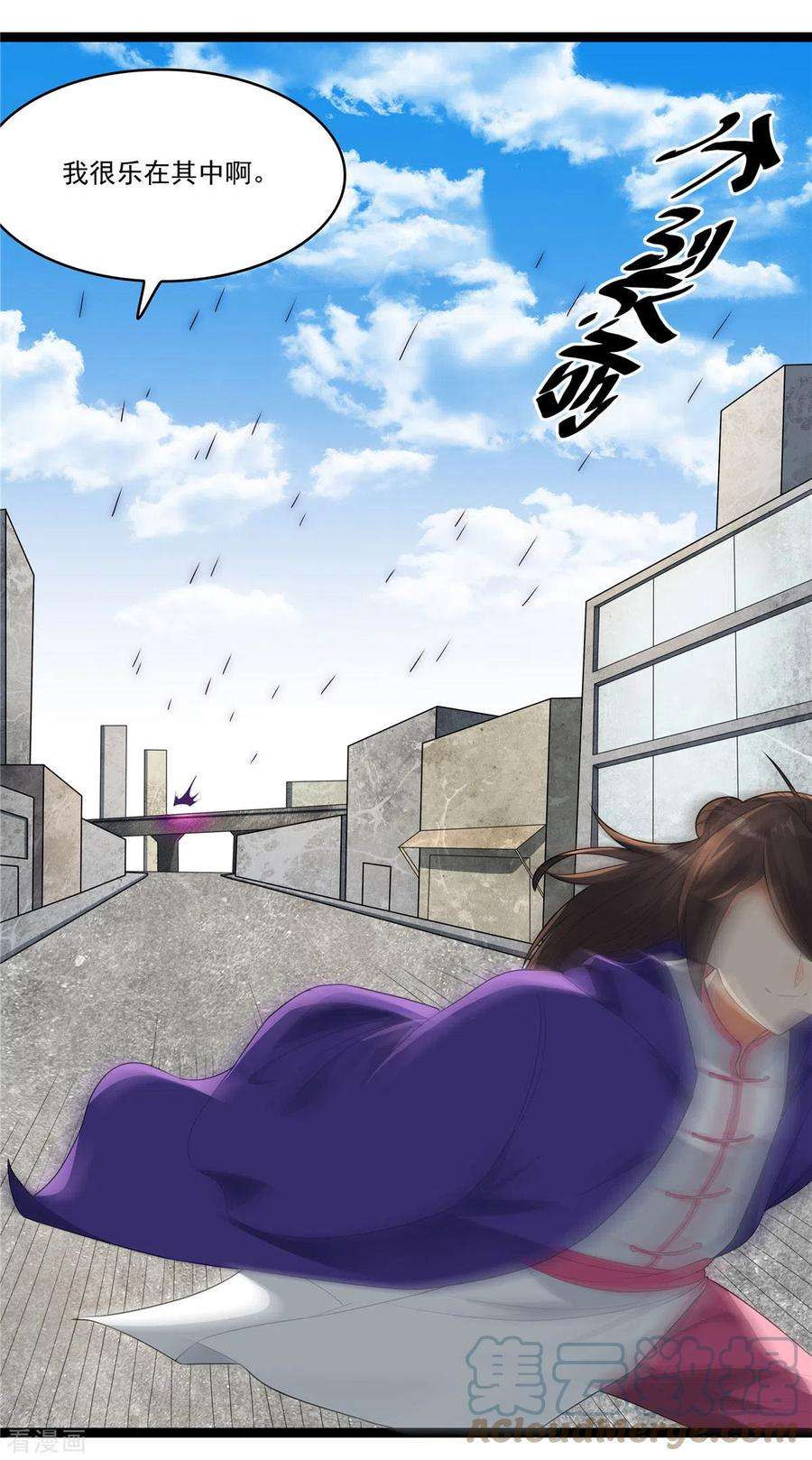 开局送妹：我有百万游戏娘21话 进阶，命运掌控者