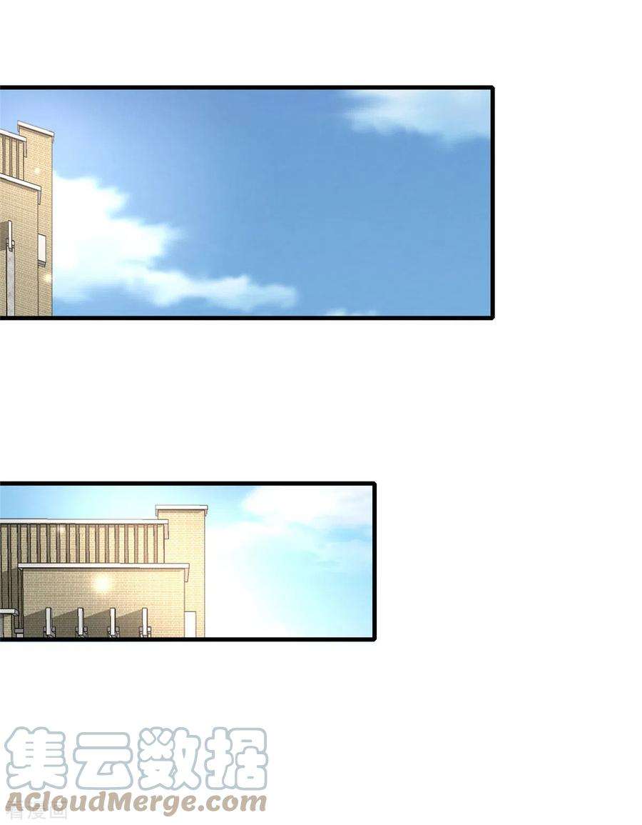 开局送妹：我有百万游戏娘22话 新来的刺客