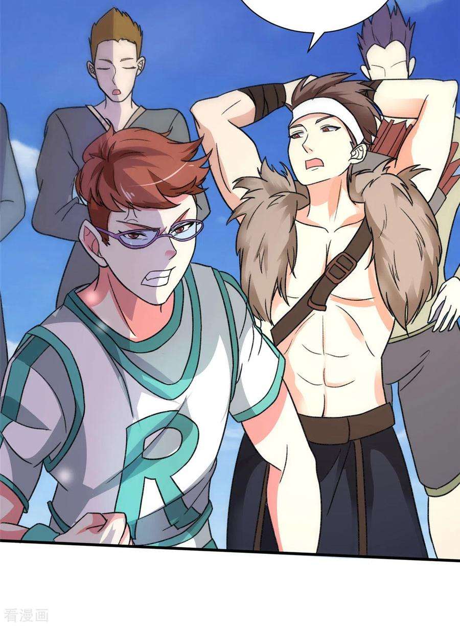 开局送妹：我有百万游戏娘22话 新来的刺客