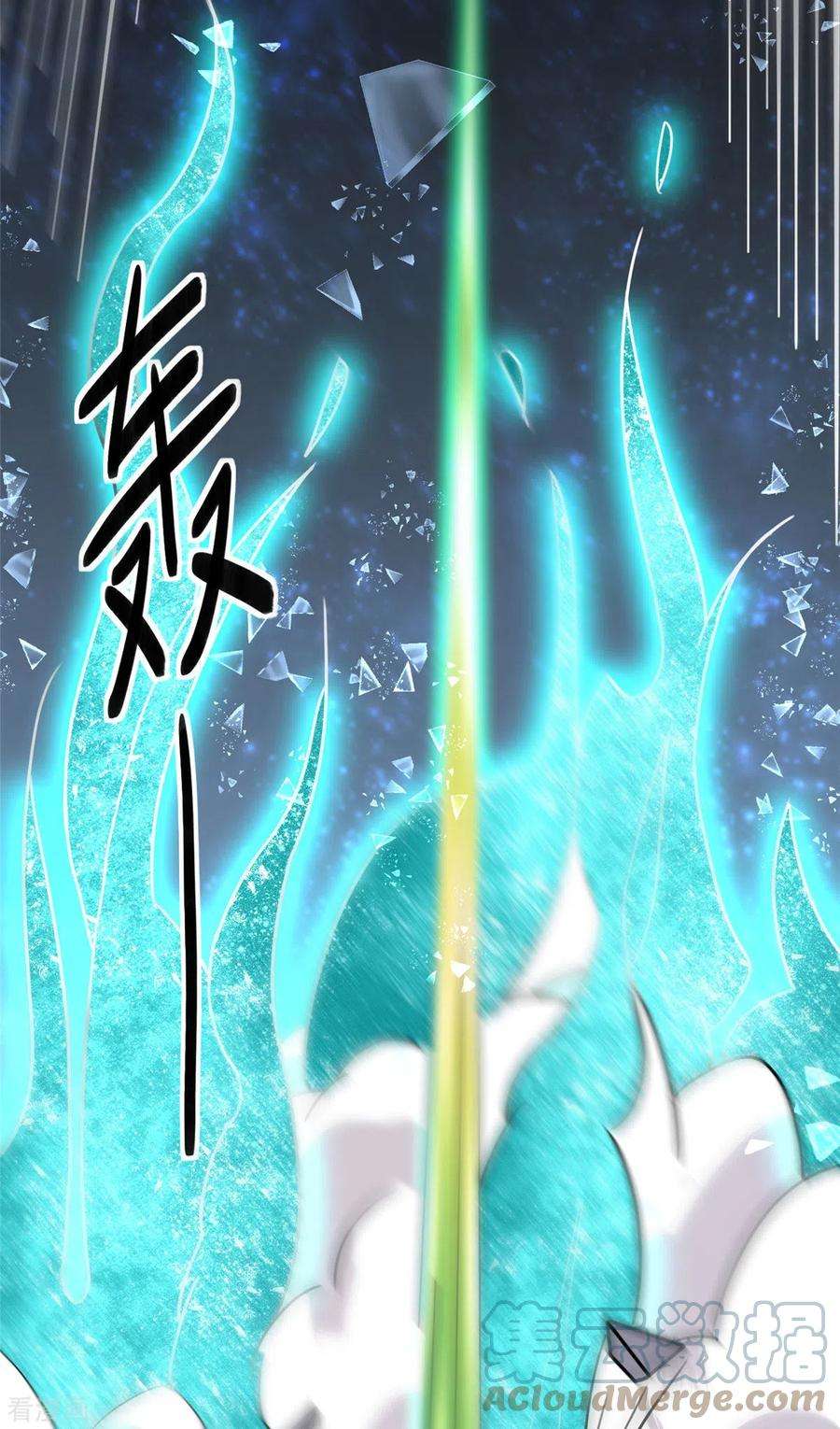 开局送妹：我有百万游戏娘22话 新来的刺客