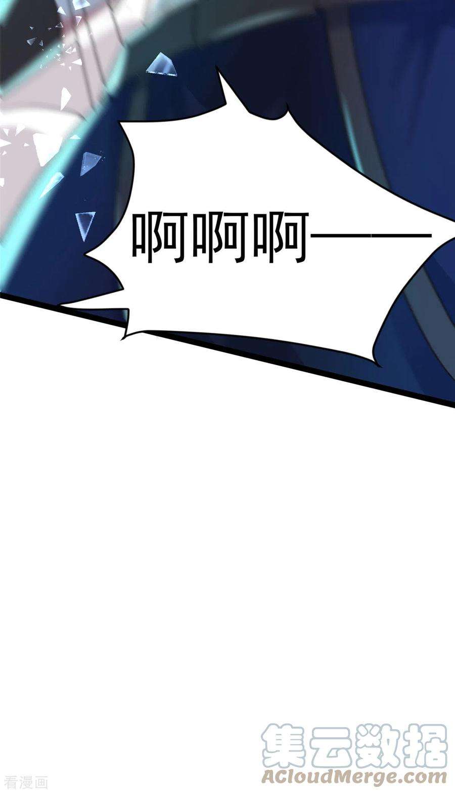 开局送妹：我有百万游戏娘22话 新来的刺客