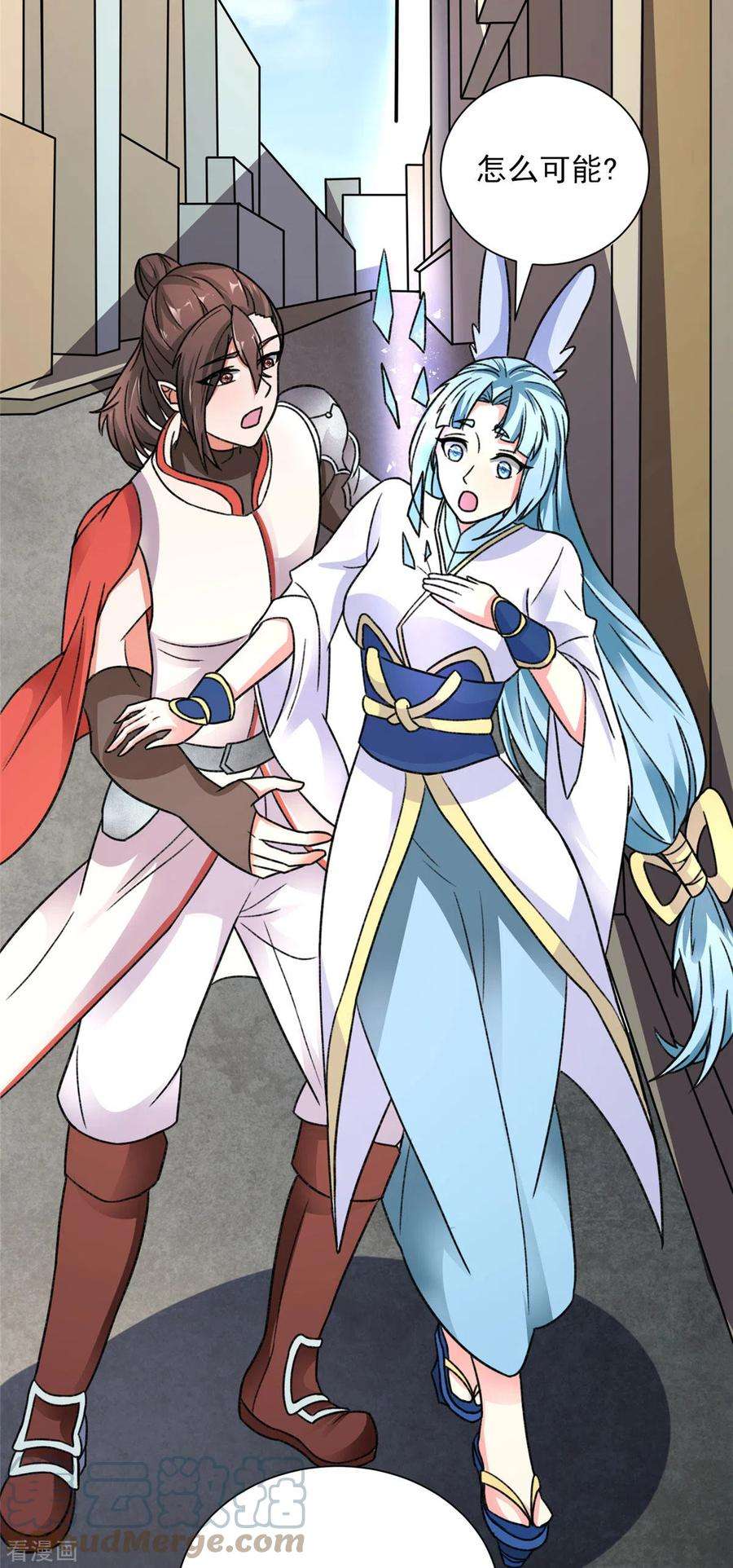 开局送妹：我有百万游戏娘22话 新来的刺客