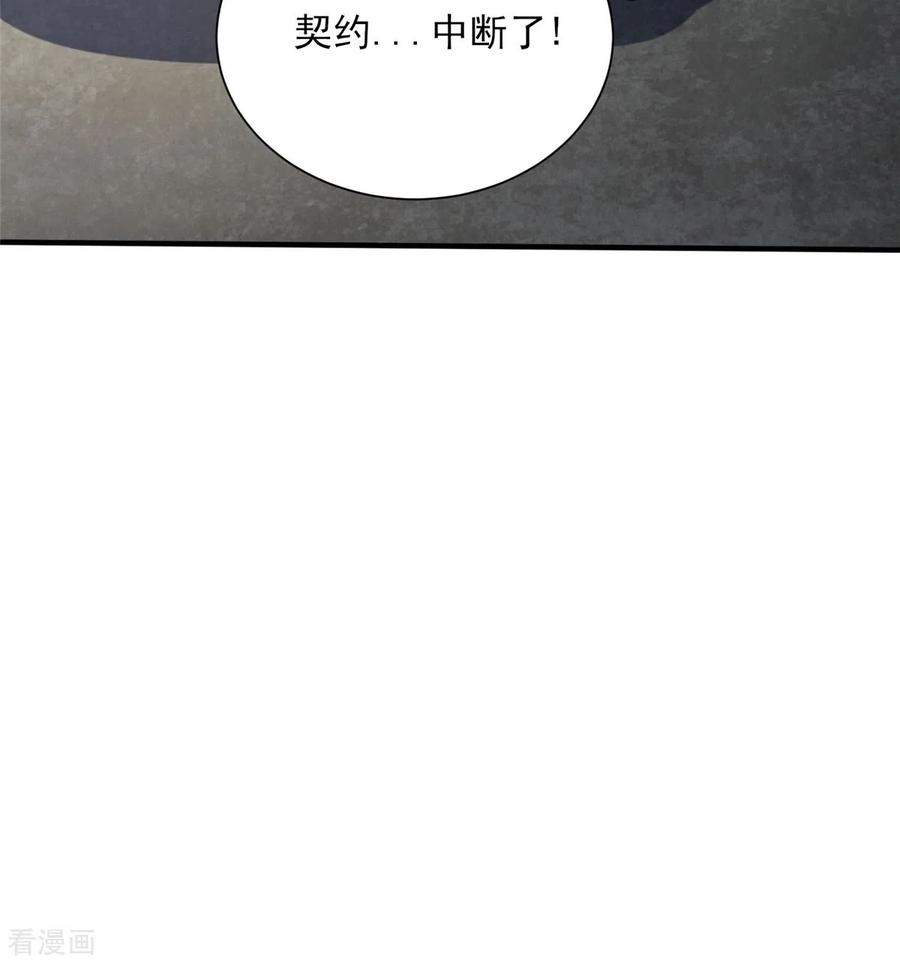 开局送妹：我有百万游戏娘22话 新来的刺客