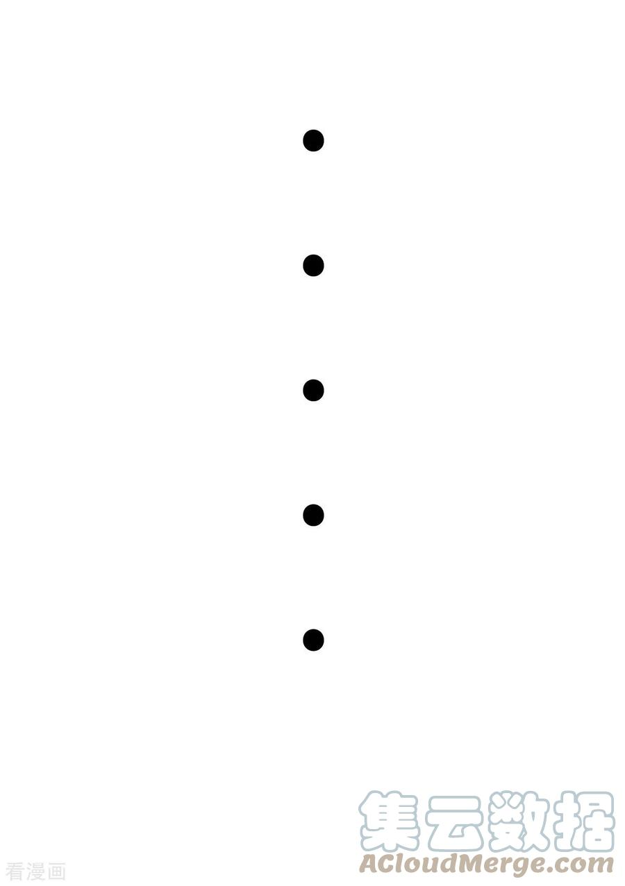 开局送妹：我有百万游戏娘22话 新来的刺客