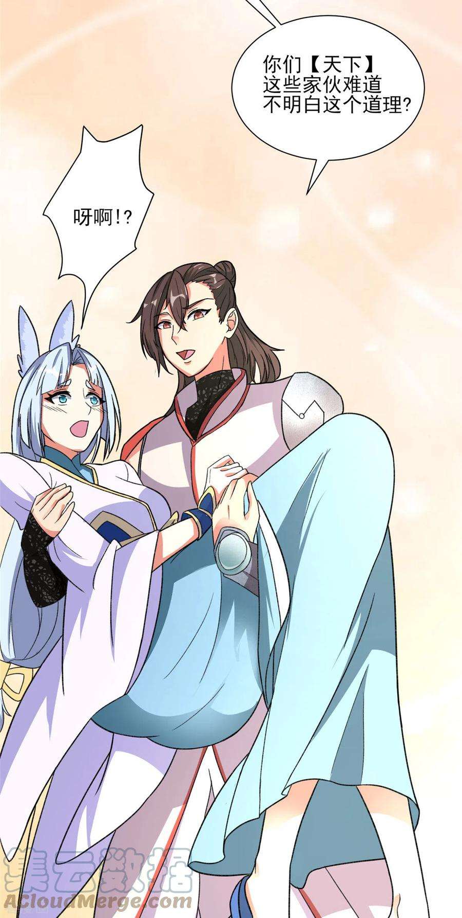 开局送妹：我有百万游戏娘22话 新来的刺客