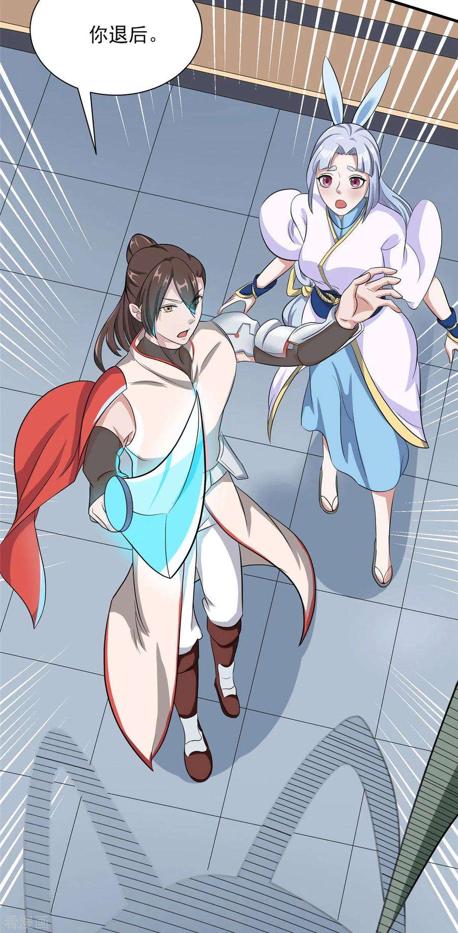 开局送妹：我有百万游戏娘23话 我不做人了！