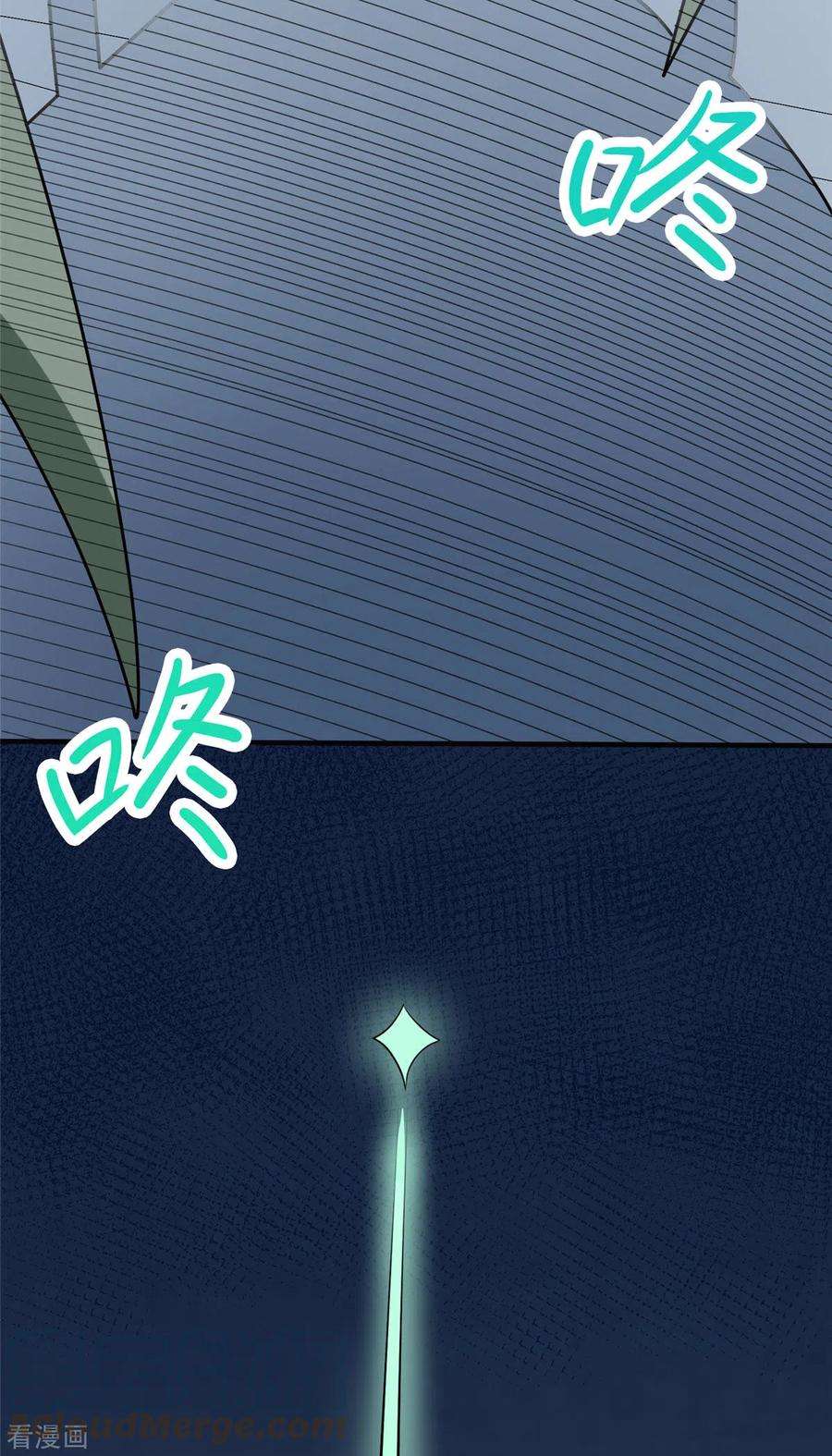 开局送妹：我有百万游戏娘23话 我不做人了！