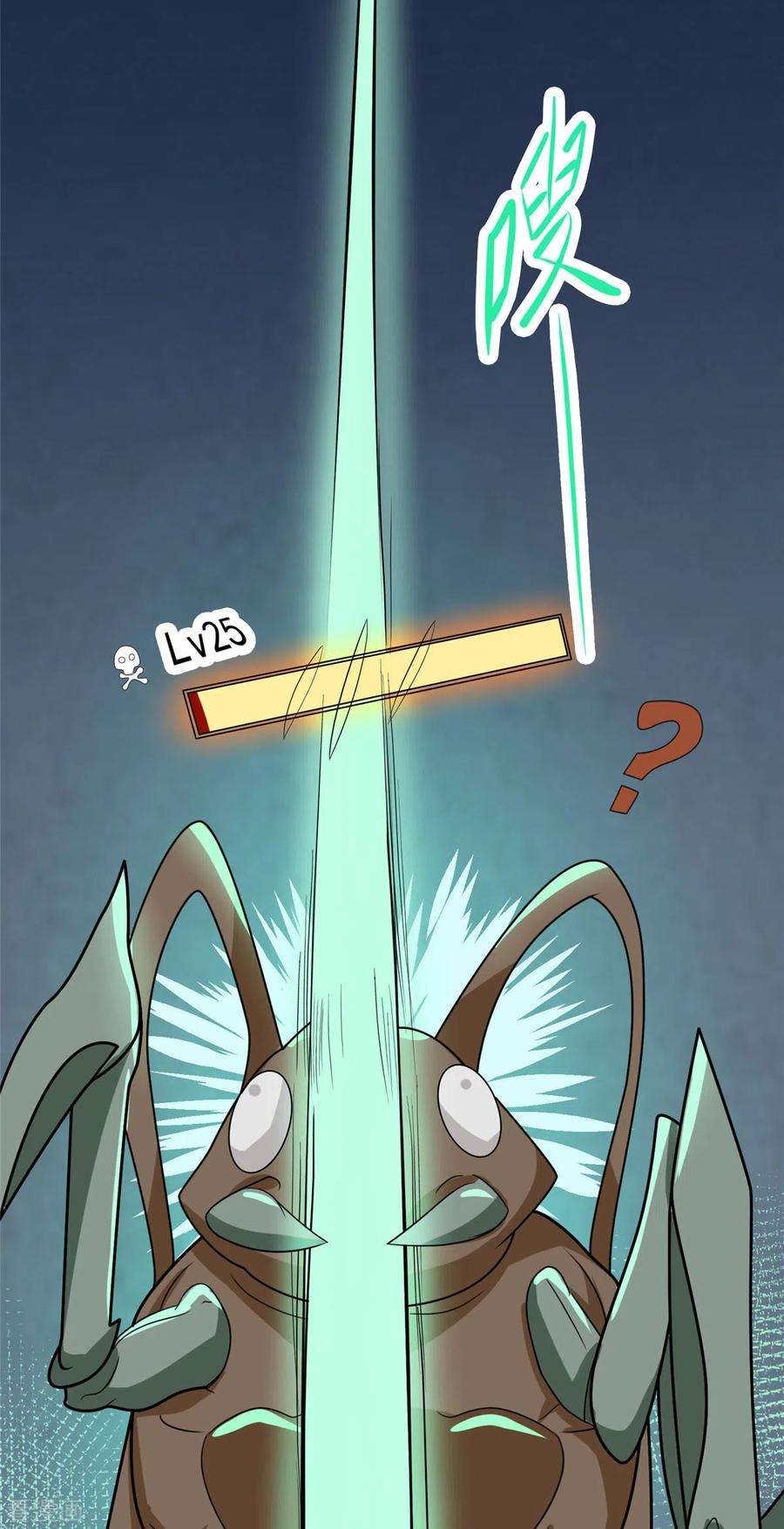 开局送妹：我有百万游戏娘23话 我不做人了！