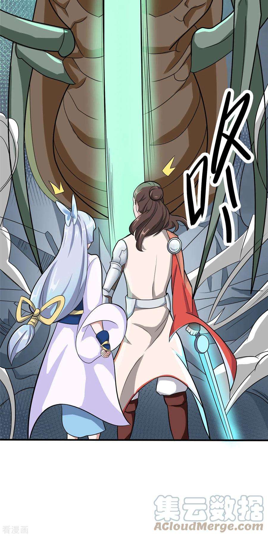 开局送妹：我有百万游戏娘23话 我不做人了！