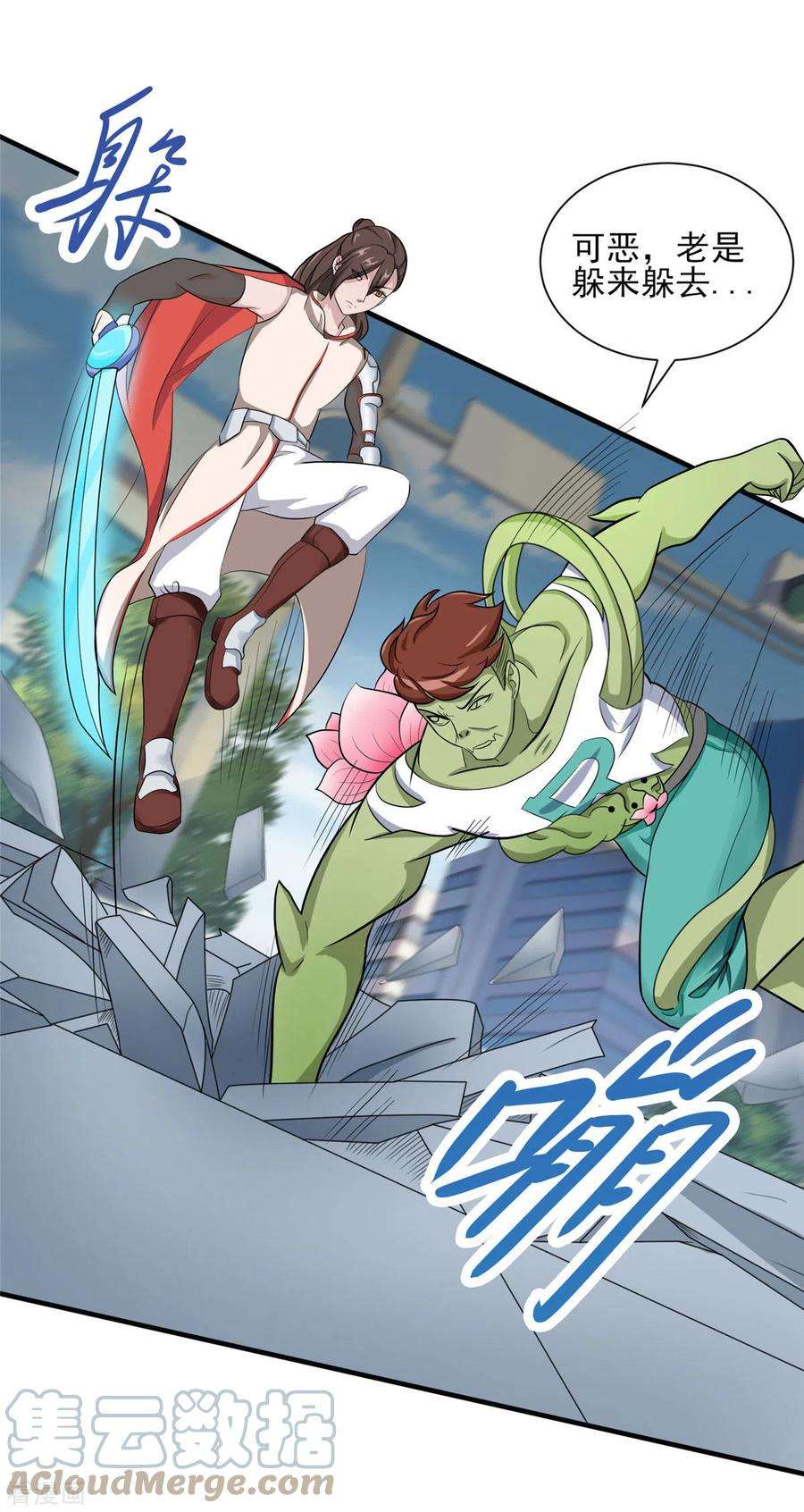 开局送妹：我有百万游戏娘23话 我不做人了！