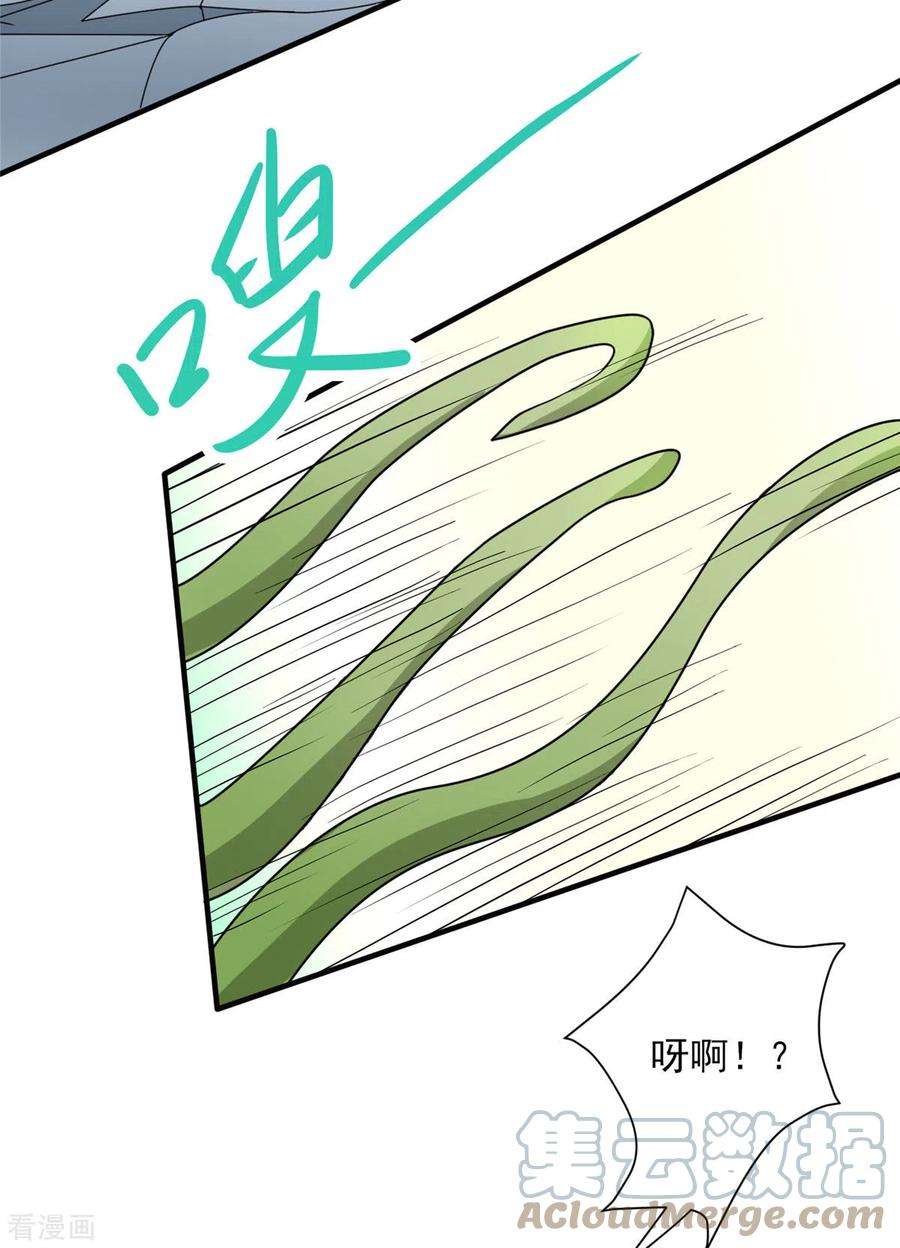 开局送妹：我有百万游戏娘23话 我不做人了！