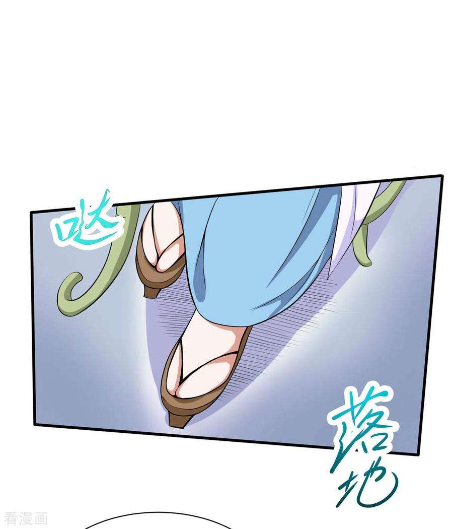 开局送妹：我有百万游戏娘24话 翠绿