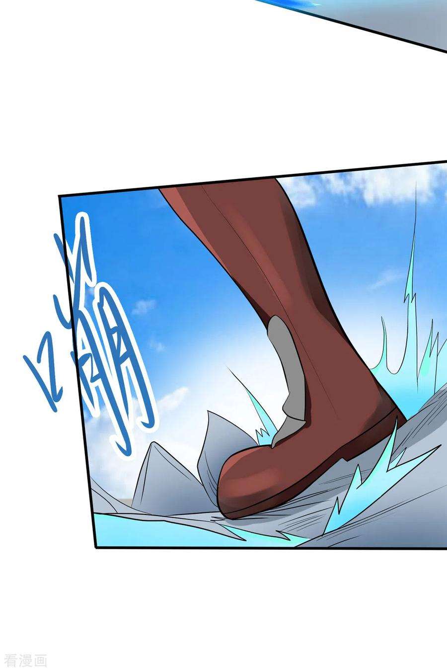 开局送妹：我有百万游戏娘24话 翠绿