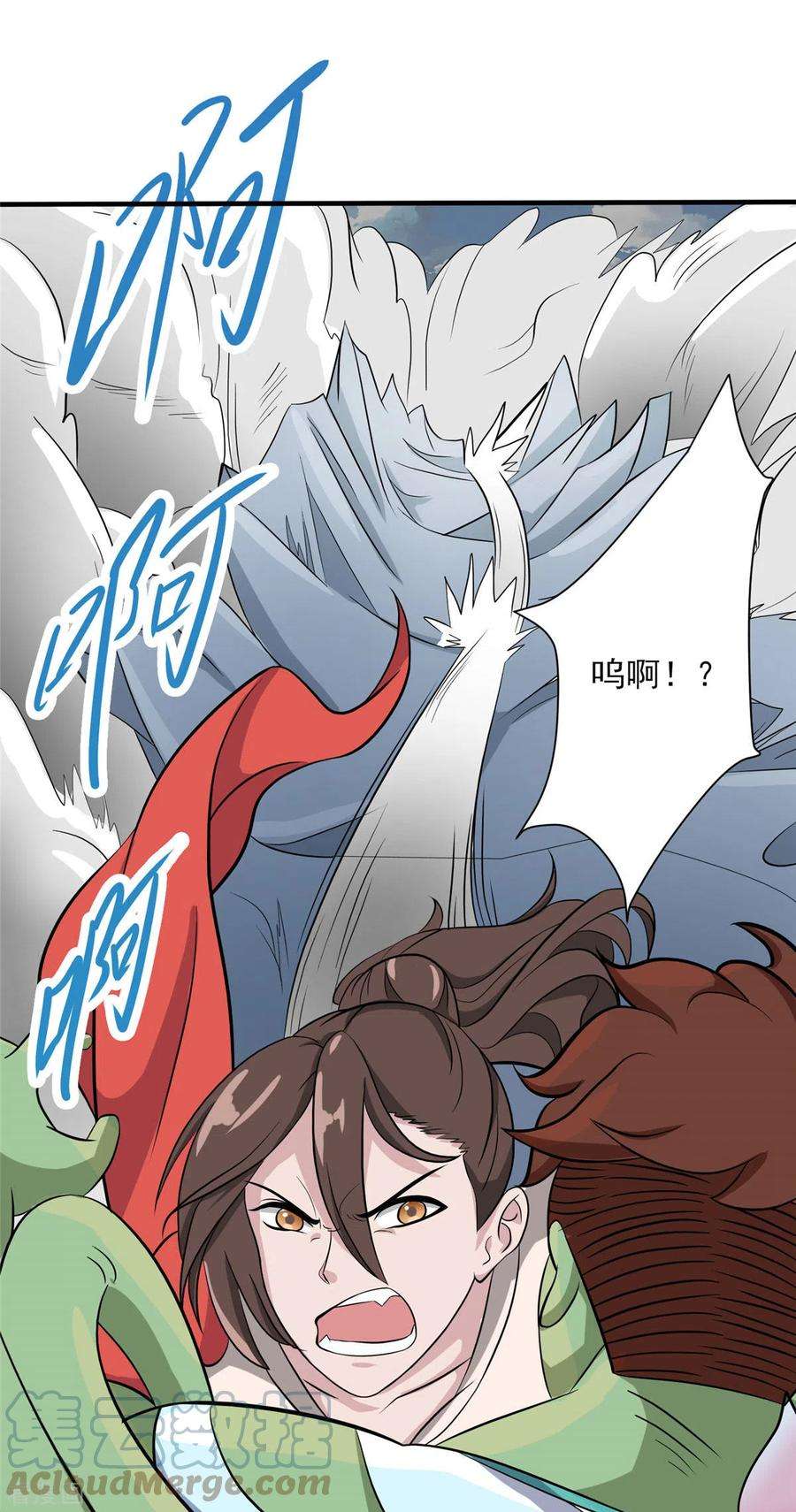 开局送妹：我有百万游戏娘24话 翠绿