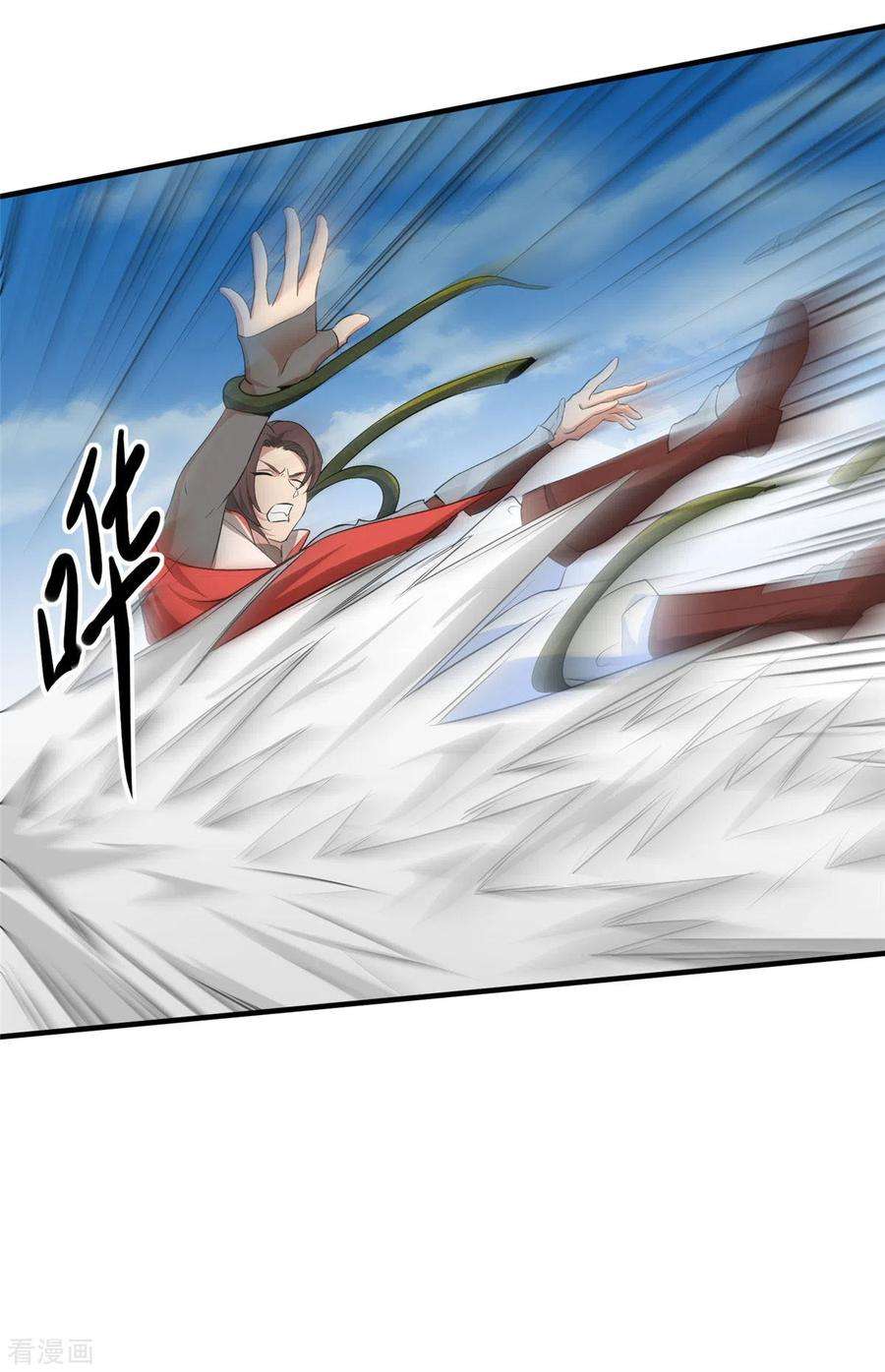 开局送妹：我有百万游戏娘25话 天虹裁神剑