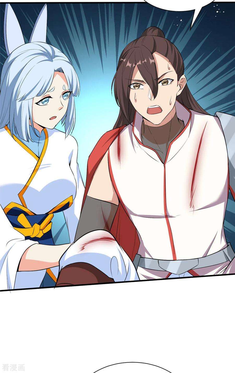 开局送妹：我有百万游戏娘25话 天虹裁神剑