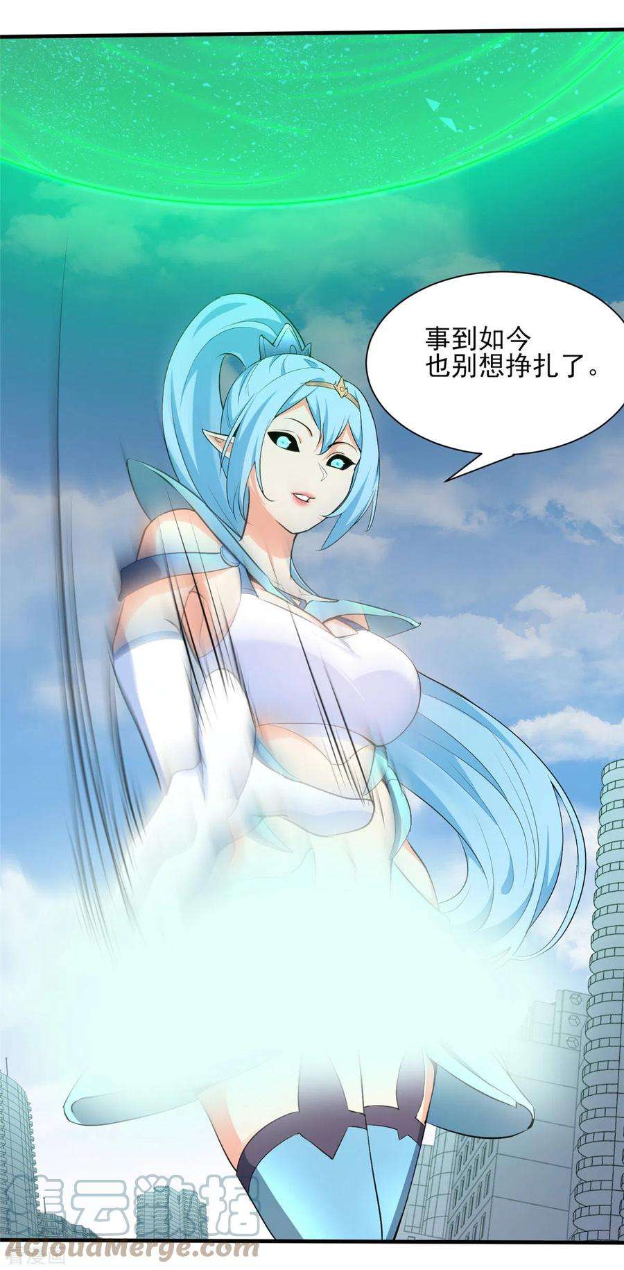 开局送妹：我有百万游戏娘25话 天虹裁神剑
