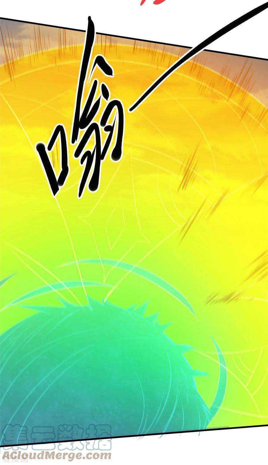 开局送妹：我有百万游戏娘25话 天虹裁神剑